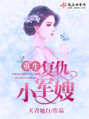 有点甜 天青地白