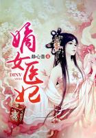 嫡女医妃定东宫免费观看