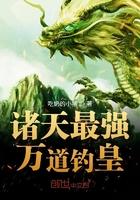 诸天最强万道钩皇
