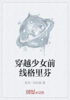 少女前线 格里芬