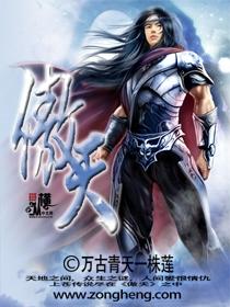 傲天科技(北京)有限公司