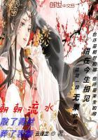 朝朝盈流水怎么打出来