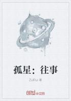 经典老歌孤星泪