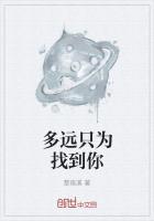 多远都要在一起原唱