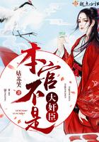 本官是什么意思是什么