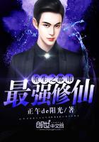 重生之都市修仙陈北玄