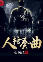 人格奏曲 心向己