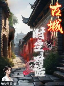 时空对话手抄报