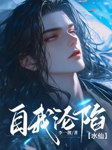 我的老婆居然是