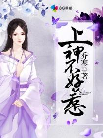 隋唐志之人定胜天天道非人道