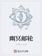 幽冥船是什么意思