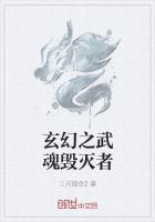 玄幻之武魂系统