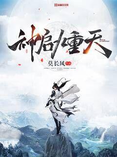 九重天晨曦神殿