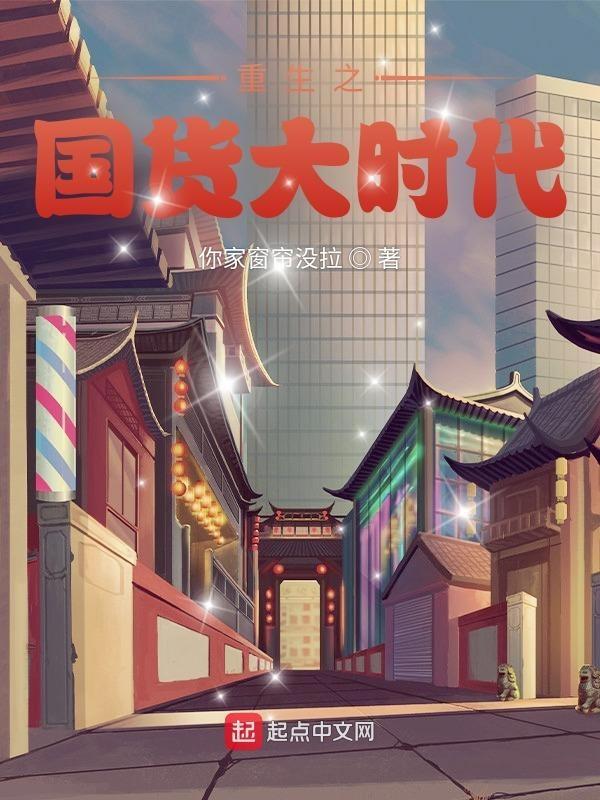 重生之大国重器起点