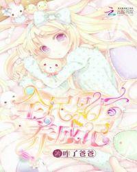 全民影后养成记百度百科