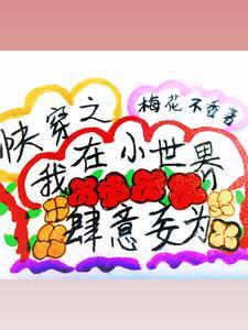 快穿之我的复仇计划梅花不香