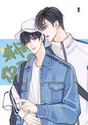 我怀疑你不是好学生英语