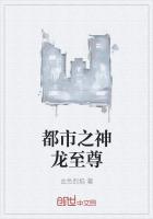 都市之神龙降世陈龙