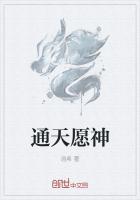 坏女人可能会随便犯