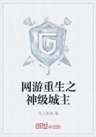 网游重生之神级账号