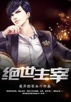 绝世主宰装备增幅