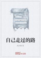 不想女儿再重蹈覆辙了