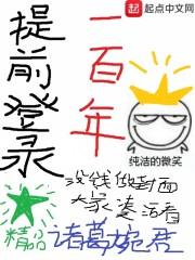 我的宠物是鳄龟