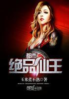 都市绝品仙王李富贵免费阅读