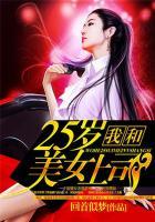 我和22岁美女老总