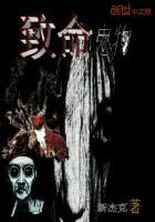 鬼钱/致命尸钱 电视剧中字