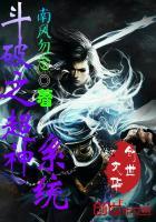 斗破之破坏神系统