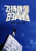 飞扬跋扈的人是什么性格