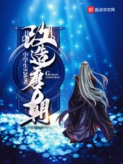 唐朝的改革措施