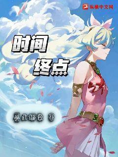 时间终点缺席证明