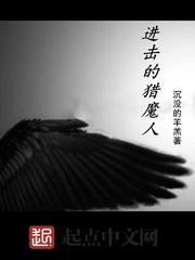 进击的巨人美漫