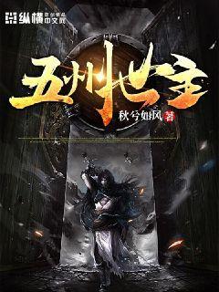 五洲是指全世界吗