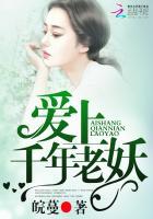 小伙爱上千年前圣女