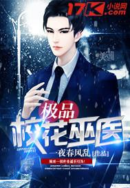 极品护花邪王无广告无弹窗