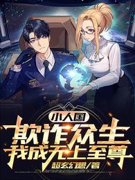 小人国融资合法吗