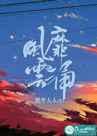 风靡云涌是成语吗