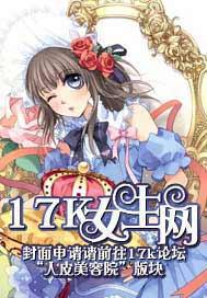 独宠软萌小公主漫画