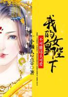 我的女皇陛下安装