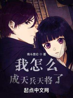 天兵天将怎么形容