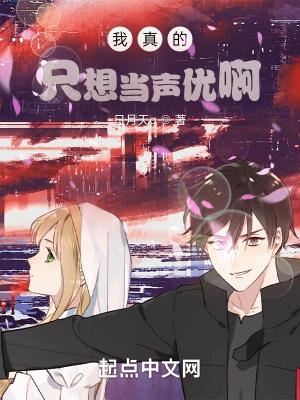 我只想当条咸鱼