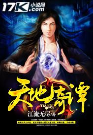 道缘歌曲李建科