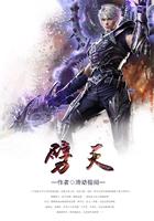 劈天盖地打一生肖