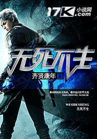 无生死不兄弟的意思