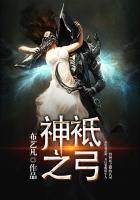 神之弓箭手vs全部兵种