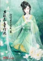 穿越火线之主宰