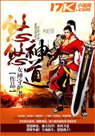 悠悠小道什么意思